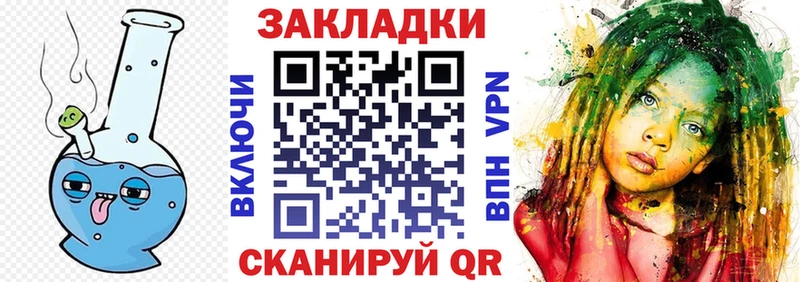 Меф Воскресенск