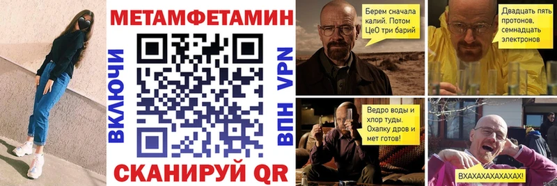 АМФЕТАМИН 97% Воскресенск