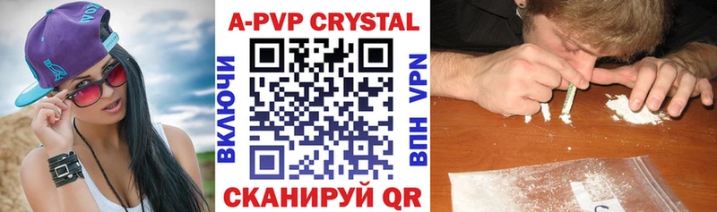 hydra рабочий сайт  Воскресенск  A PVP VHQ 