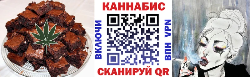 закладки  Воскресенск  Печенье с ТГК марихуана 