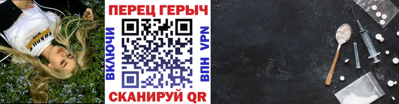 ГЕРОИН VHQ  darknet наркотические препараты  Воскресенск  где найти наркотики 