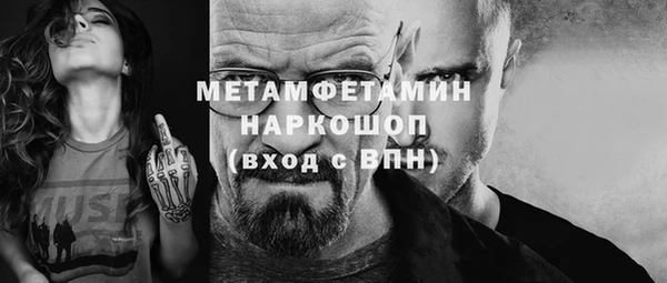 МДМА Беломорск