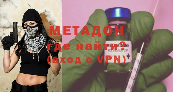 ECSTASY Сафоново