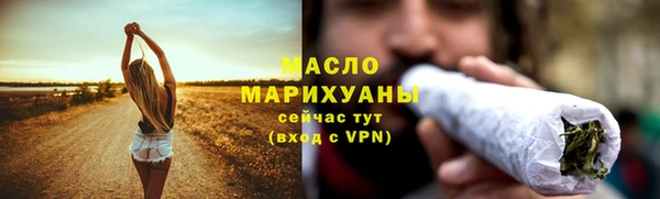 МДМА Беломорск