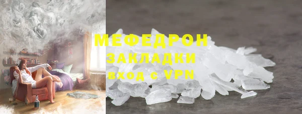 МДМА Беломорск
