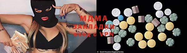 МДМА Беломорск