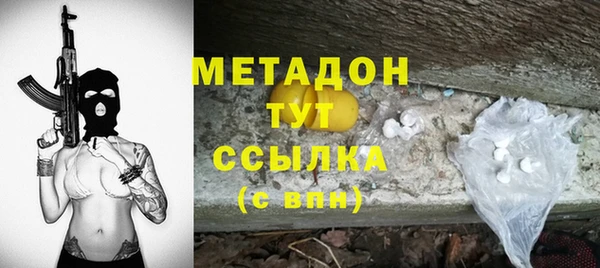герыч Балахна