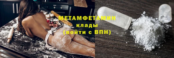 МДМА Беломорск