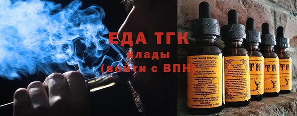 МДМА Беломорск