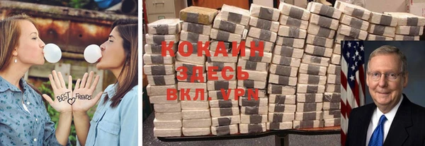 МДМА Беломорск