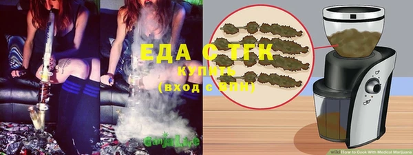 крисы Белокуриха