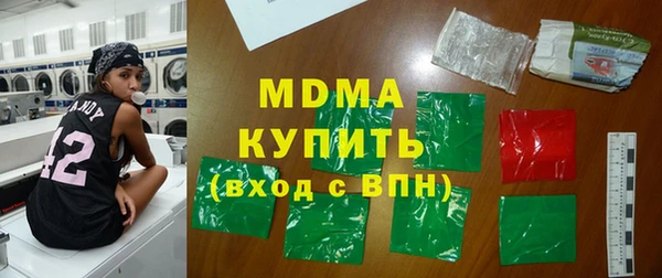 МДМА Беломорск