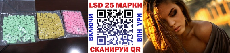 ЛСД экстази ecstasy Воскресенск
