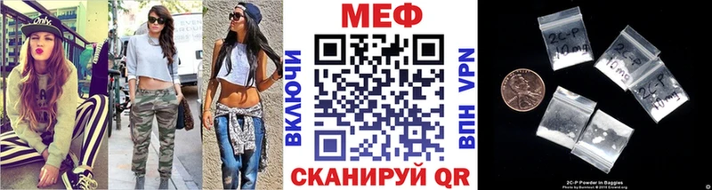 Мефедрон VHQ  где купить наркоту  Воскресенск 