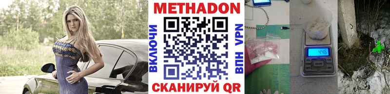 МЕТАДОН белоснежный Воскресенск