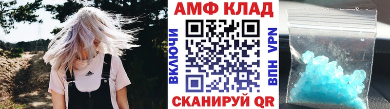 Первитин Декстрометамфетамин 99.9% Воскресенск