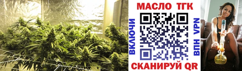 где продают Воскресенск ТГК Wax